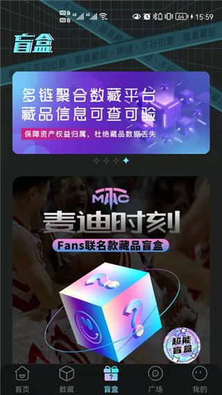 软件截图(3)