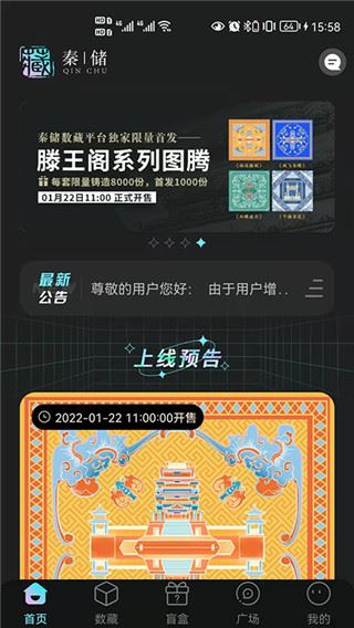 软件截图(2)