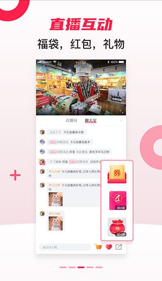 软件截图(3)