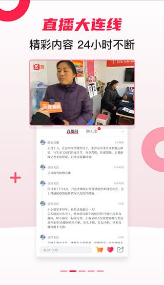 软件截图(2)