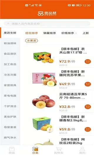 软件截图(4)