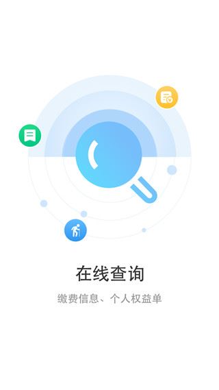 软件截图(5)