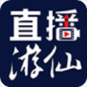 直播游仙
