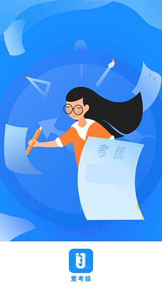 软件截图(1)