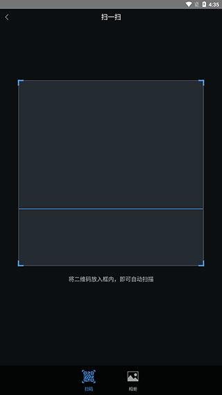 软件截图(4)