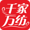千家万纺