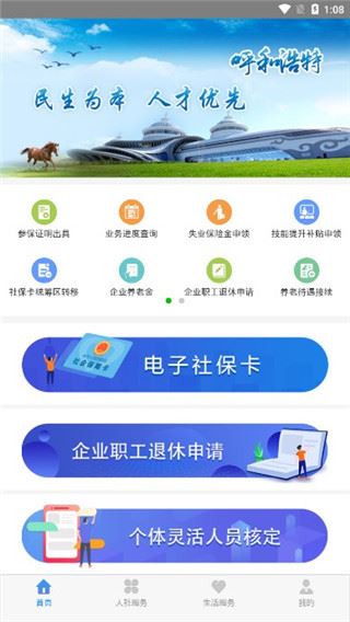 软件截图(2)