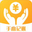 手心记账