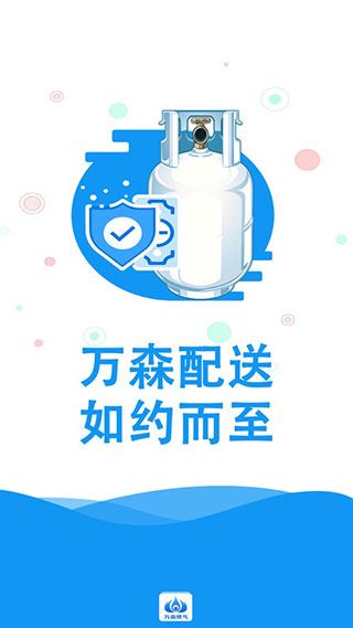 软件截图(1)