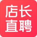 店长直聘