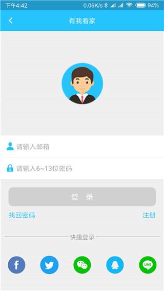 有我看家图片1