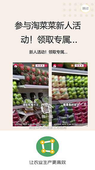 测亩王图片1