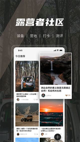 软件截图(5)
