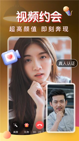 软件截图(2)