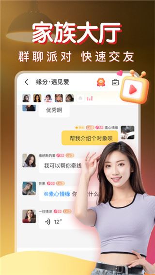 软件截图(4)