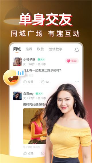 软件截图(3)