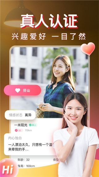 软件截图(5)