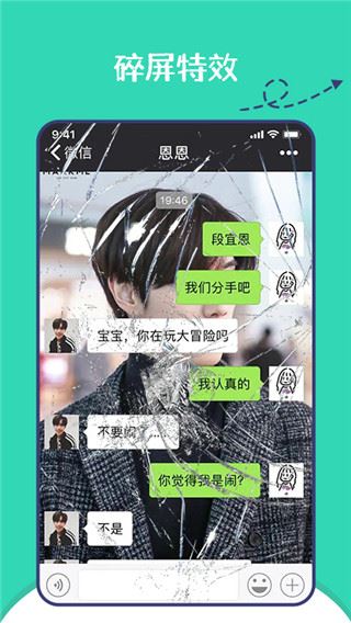 软件截图(2)