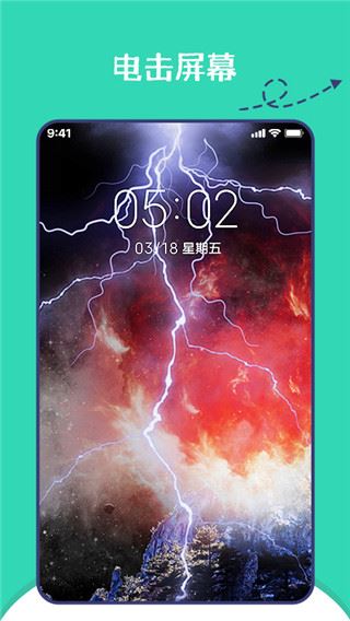 软件截图(3)