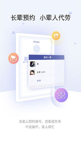 软件截图(3)