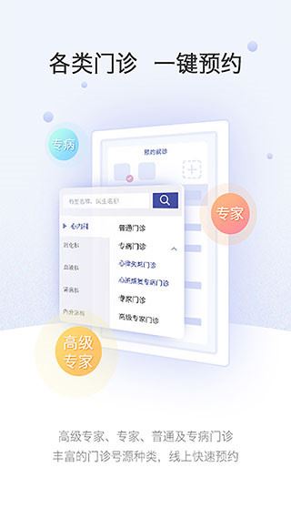 软件截图(5)