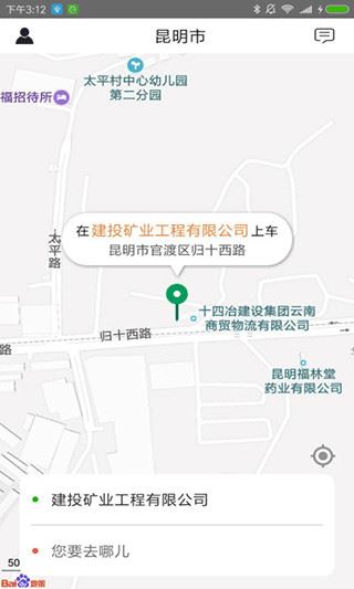 软件截图(4)