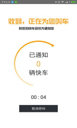 软件截图(2)
