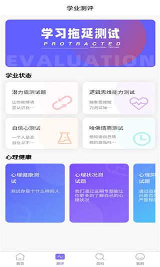 艺愿无忧图片1