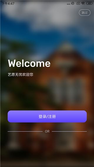 软件截图(5)