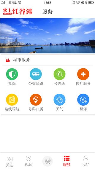 软件截图(2)