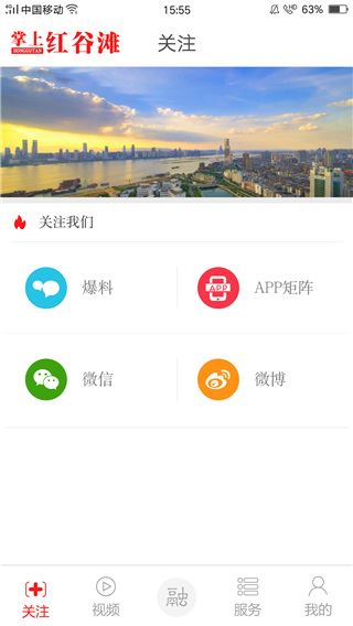 软件截图(3)