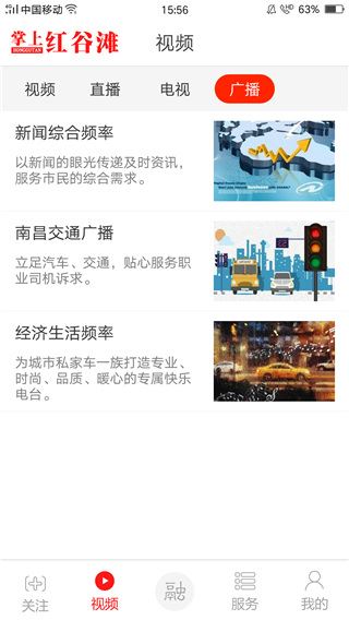 软件截图(5)