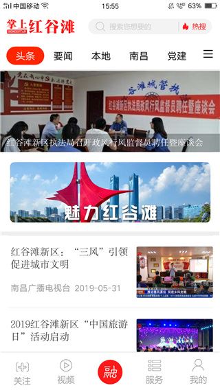 软件截图(4)