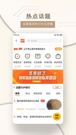 软件截图(4)