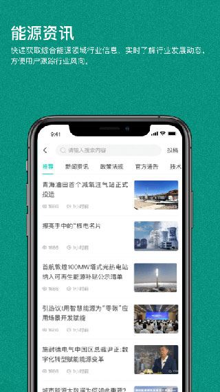 软件截图(2)