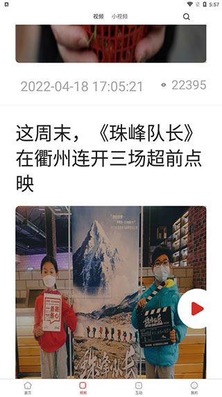 软件截图(5)