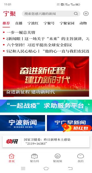 宁聚图片1