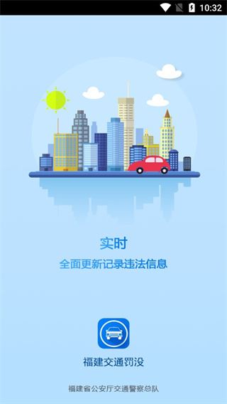 软件截图(3)