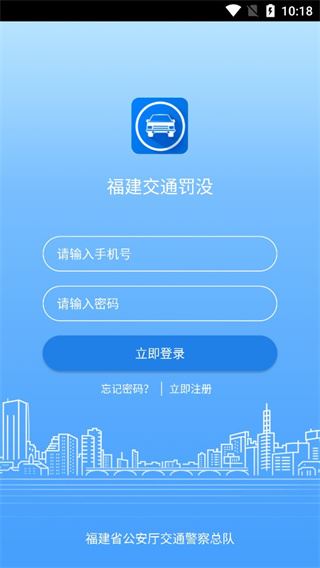 软件截图(5)