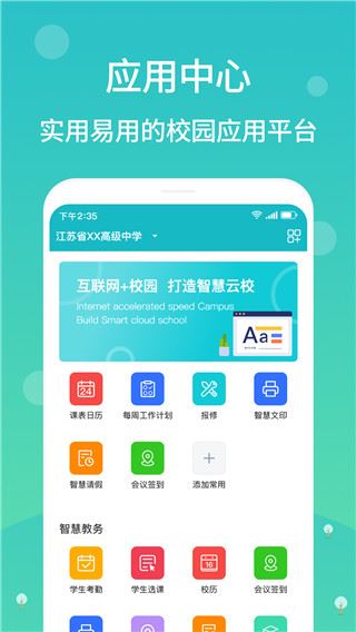 软件截图(3)
