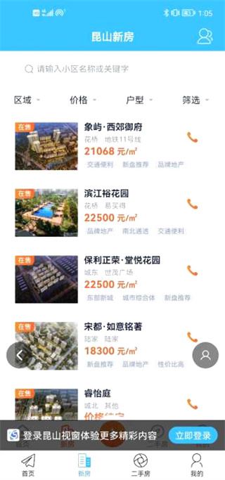 软件截图(2)