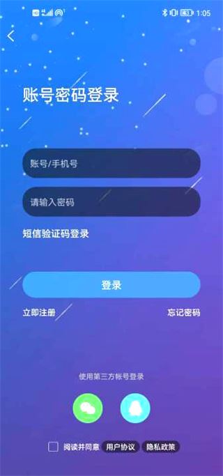 软件截图(3)