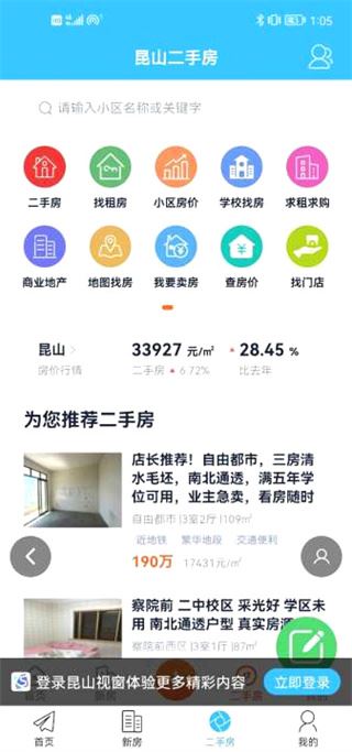 软件截图(5)