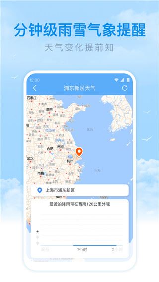 软件截图(2)