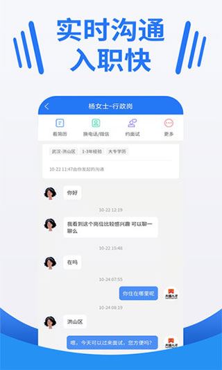 软件截图(2)