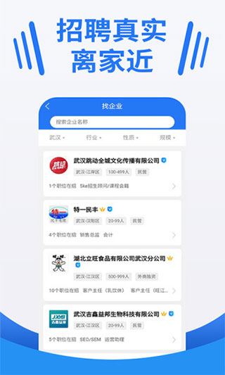 软件截图(3)