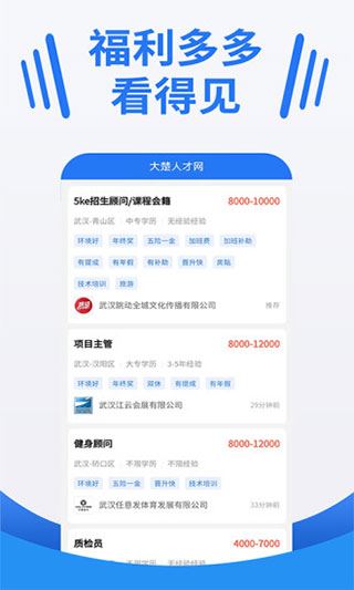 软件截图(4)
