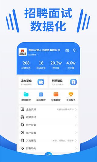软件截图(5)