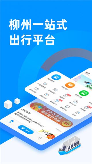 软件截图(4)