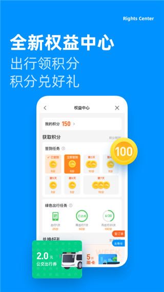 软件截图(3)